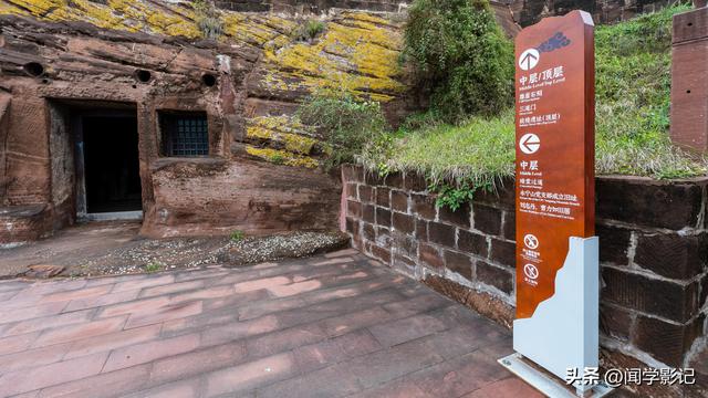 自驾•重走长征路 43志丹 甘泉