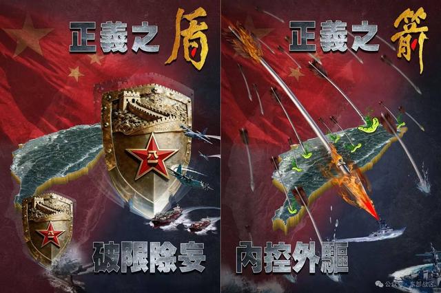 解放军冷启动，岛内措手不及，郑丽文态度很坚决	，民进党闯下大祸