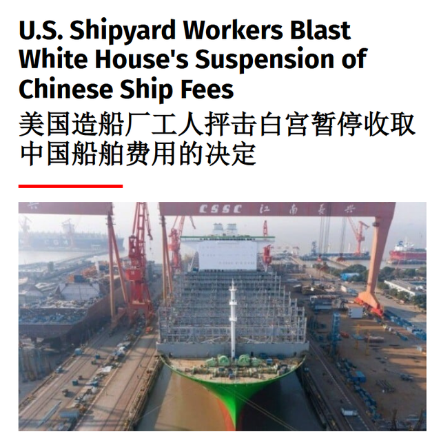 美媒：稀土出口禁令，中国不让步还好，一让步特朗普反而更紧张了