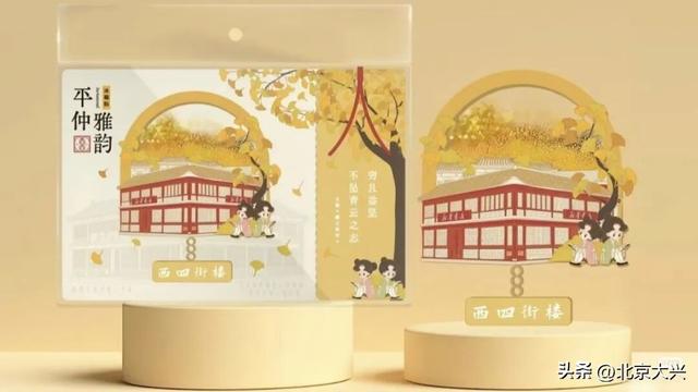 绝美！北京秋季颜值已达巅峰！这样定格最美秋天！