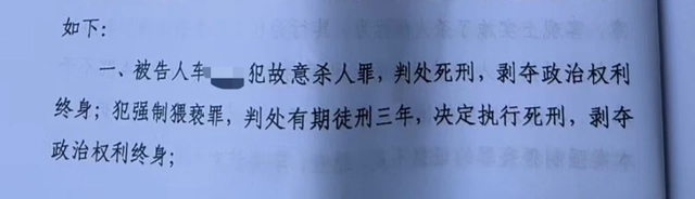 大风追踪|“智力残疾女孩遭多次侵犯，父亲为讨说法不幸遇害”案新进展：维持死刑判决
