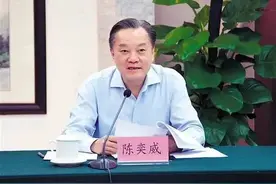陈奕威，主政惠州时期10人领导班子7人落马图片
