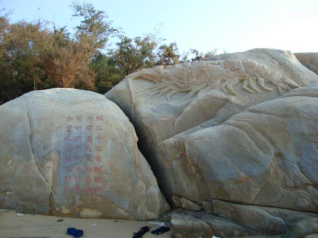 五十岁的我踏上新旅程 首骑单车(三)崇武2010.9.23---26)