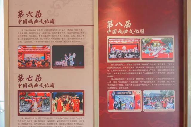 不用懂戏也能玩疯！第九届戏曲周超全玩乐指南