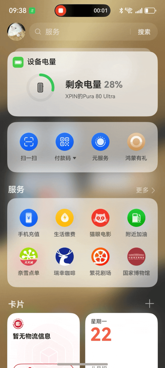 每年国庆都在纠结这些事情，今年我不忍了