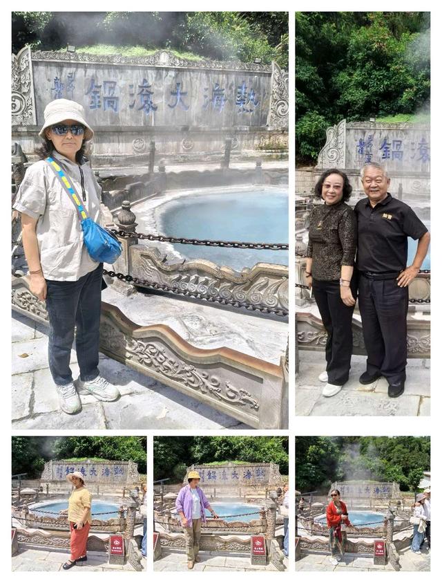 全国知青游览腾冲热海大滚锅景区