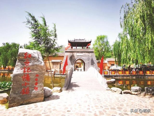 美在邯郸丨河北省旅发大会、邯郸市旅发大会将采用联办模式——省市联动 节俭创新 开放引流 促进消费