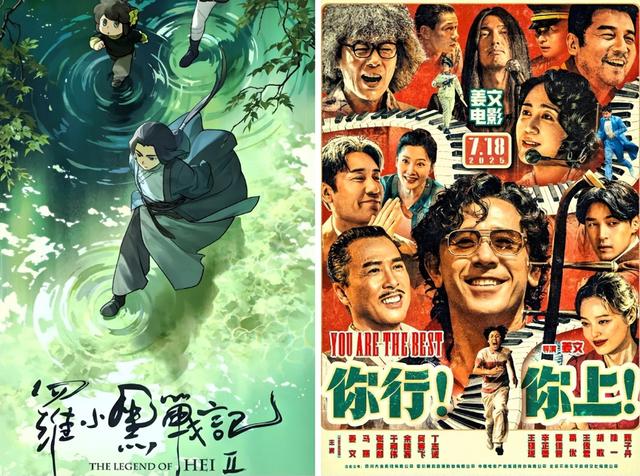 票房差距太大，《长安的荔枝》6800万，《你行你上》成笑话太扎心