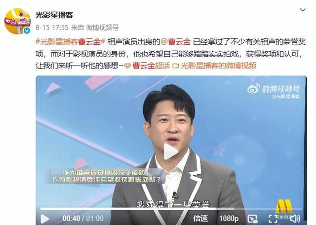 德云社“四公子”出走，澄清三件事打脸郭德纲，意外给曹云金洗白