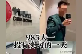 后续！华科某信泄密实习生身份被扒光体育生开保时捷，少爷实锤？图片