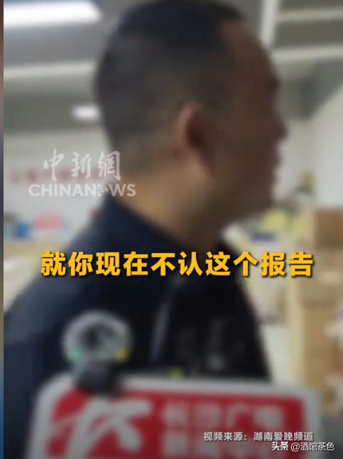 打记者老板全网“社死”，正脸曝光态度嚣张，身份被扒、官媒点名
