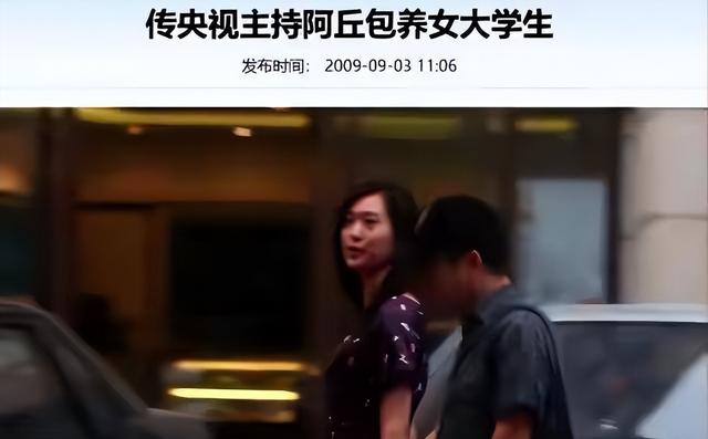 那个曾扬言让中国给全世界道歉，惨遭央视开除的阿丘，如今怎样了