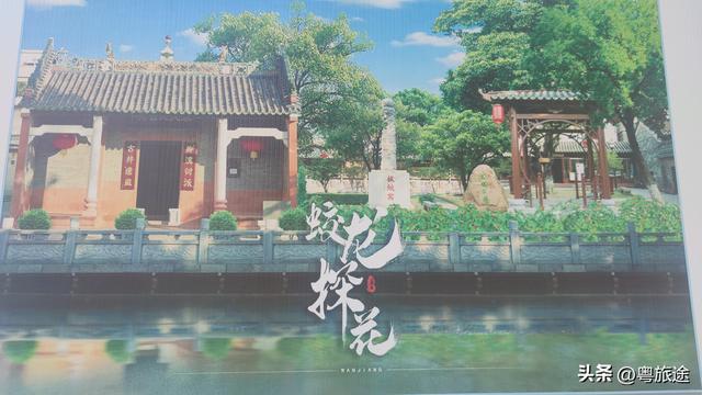 东莞万江拔蛟窝村：白鸠化蛟的六百年传奇‌