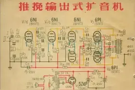 推挽输出式电子管扩音机图片