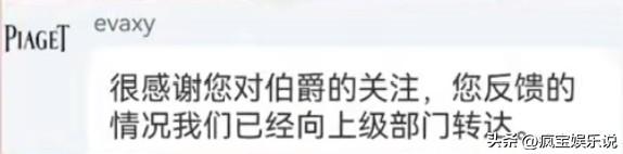 全智贤事件后续全面崩塌，多个代言解约，网友：限韩令能不能继续