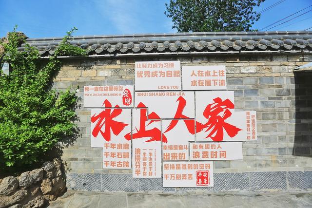 山西娘子关水上人家，被誉为“北方小江南”，走进华北的山中水乡
