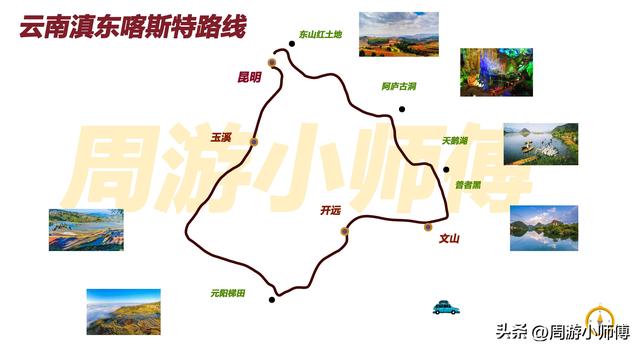 50幅南方旅游路线地图集合旅行者必备参考，带你玩转南方