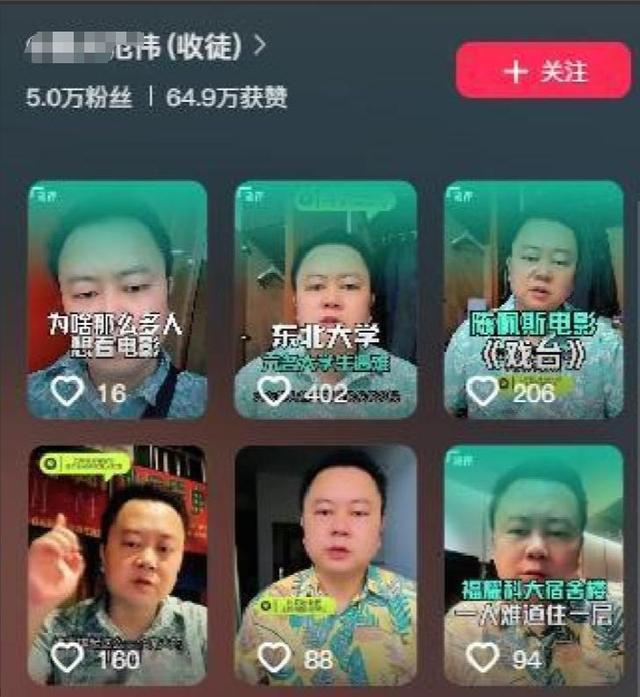 疑反华势力出手：央媒力挺红片遭下架！举报者公然挑衅！正脸曝光