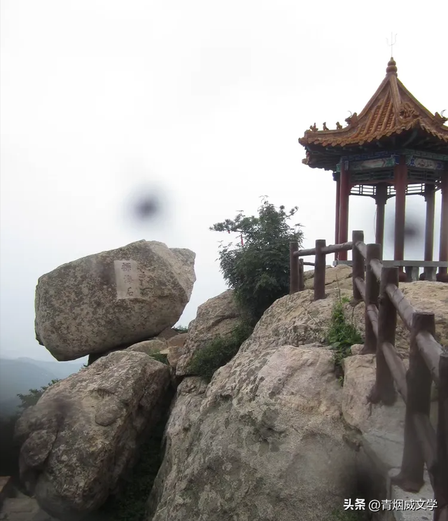 沂山，中国第一镇山