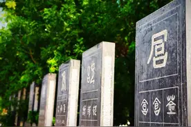 偏旁和部首的区别图片