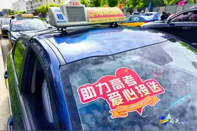 @嘉峪关高考生，“爱心送考车”已就位，到时免费接送，快来了解→图片