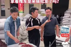 撒贝宁变身辣椒商贩说一口地道遵义话网友：大客户来了 辣椒要涨价图片