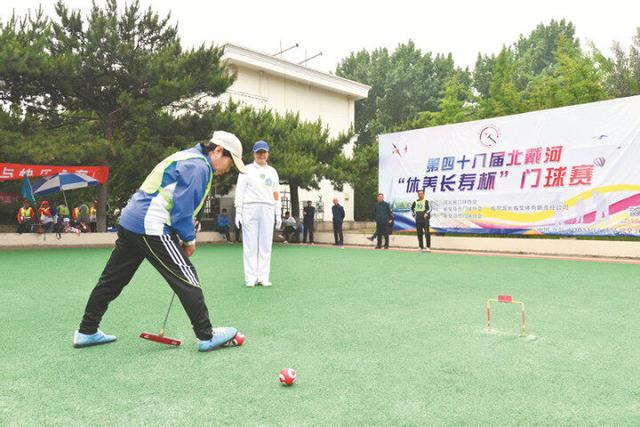 “体育+文旅”为北戴河高质量发展注入新动能