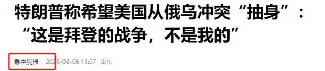 3国首脑已确定参加9·3阅兵式，要在北京待的时间，一个比一个久