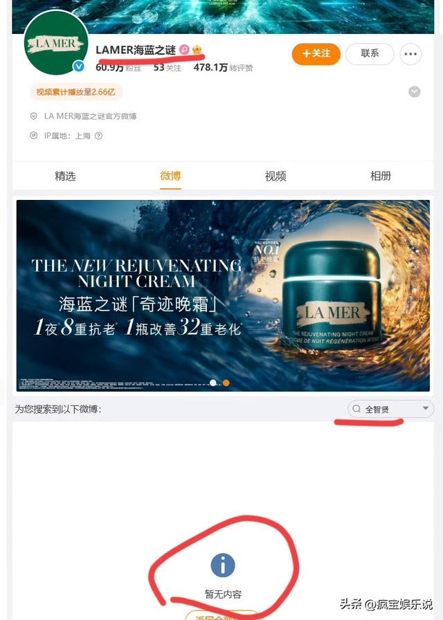 全智贤事件后续全面崩塌，多个代言解约，网友：限韩令能不能继续