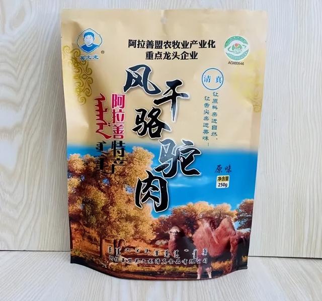 倒计时预警！包银高铁开通即封神，7城组队搞大事！