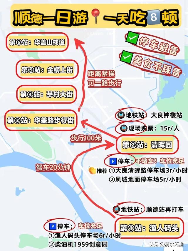 广东有一座城，被称为武术之乡，十分低调却让吃货和文青们都上头