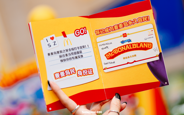 深圳仅此一家！全新「麦麦大楼」免费参观！