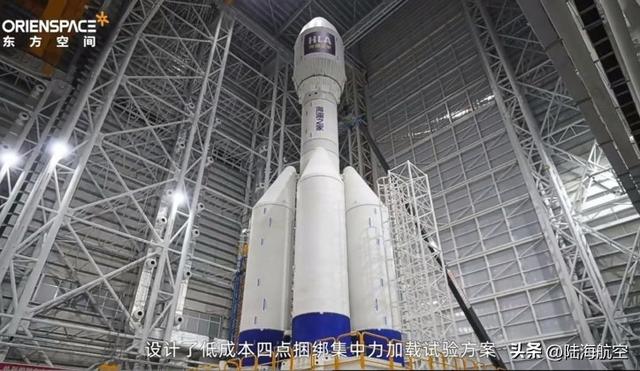 振奋！全球最大固体燃料火箭发射成功