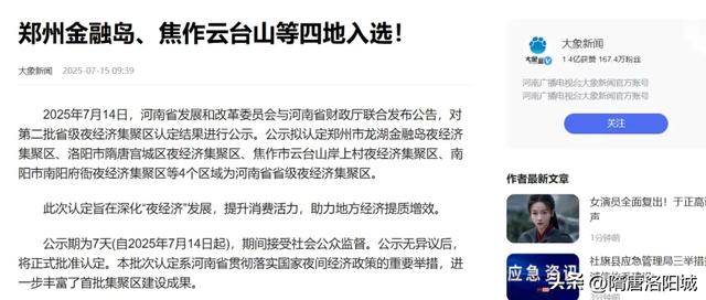 暑期文旅“热”力四射!花式活动“热”度爆棚!