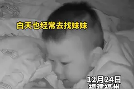 两岁哥哥每天早上起床，趴在不到两个月的妹妹旁边，奶声奶气不停地叫着妹妹图片