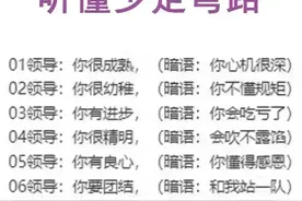 人民币的汇率换算，人民币在国外值多少钱？建议收藏图片