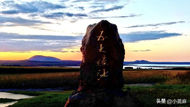 2025我的寻秋之旅D10-11 嫩江—五大连池