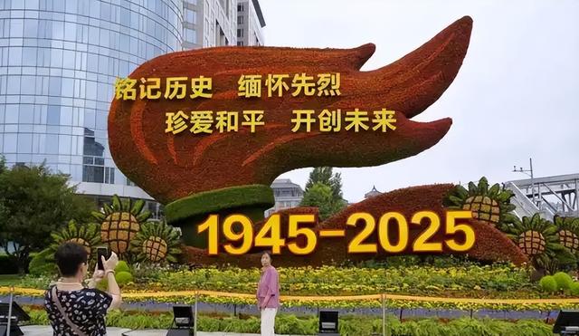 中国正式官宣，九三阅兵这一天，这些人必邀出席，民进党满盘皆输