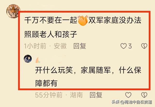 郎才女貌！同窗12年又同被国科大录取。网友：天意！这门婚事定了