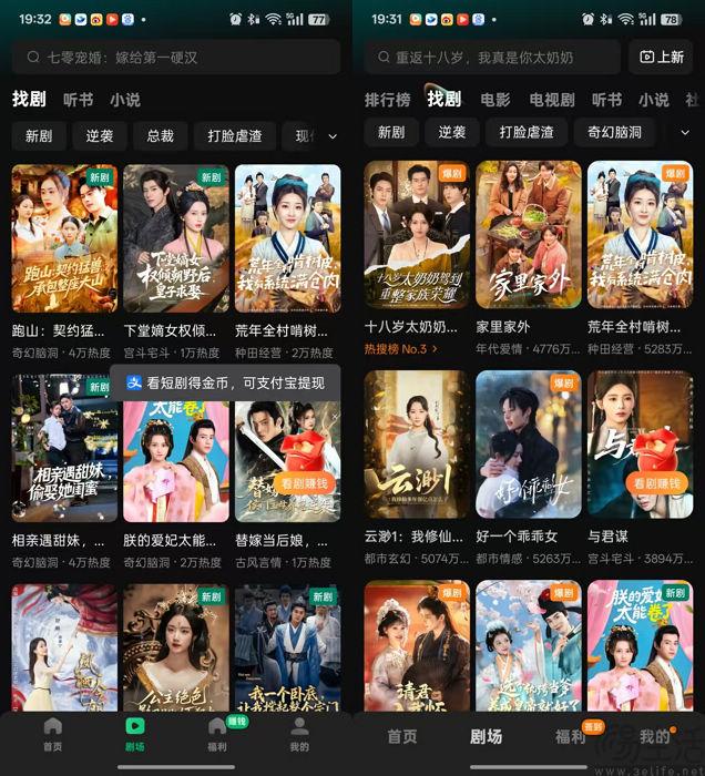 抖音再次出手，要终结短剧“自我复制”乱象