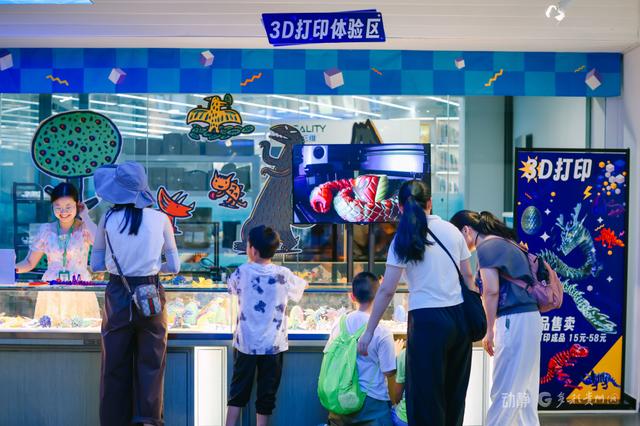 动静影像｜贵州省地质博物馆人气旺，暑期亲子游成主流