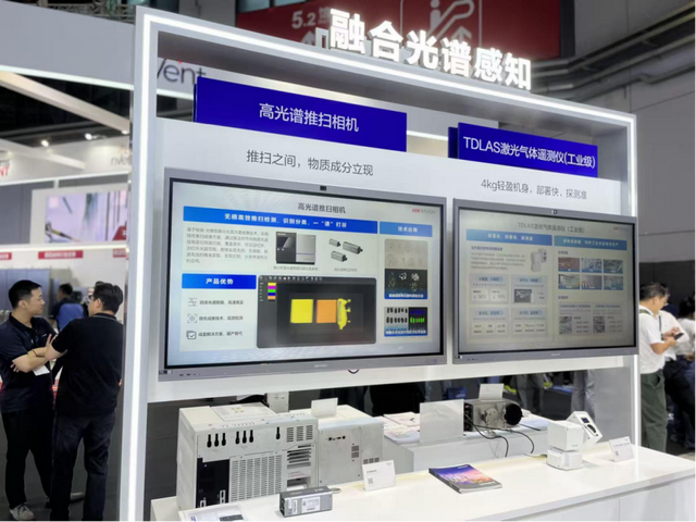物联感知+AI，“揭秘”亮相中国工博会的海康威视