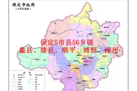 保定蠡县、雄县、顺平、博野、涿州+56乡镇年度报告图片