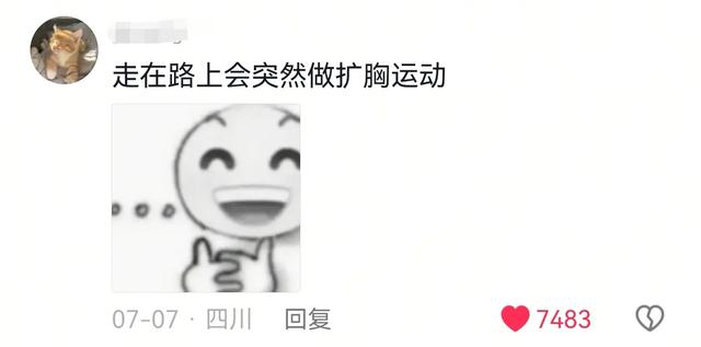 突然意识到自己不再年轻的瞬间，内容过于真实
