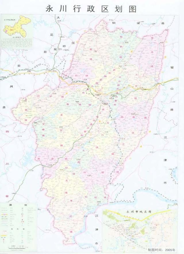 重庆市永川区历史沿革及行政区划