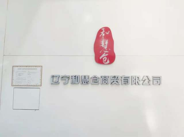 深耕欧莱雅28年，它在线下嗅到新商机