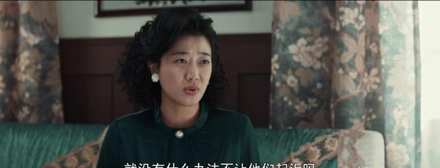 《依依向北风》乔正君直到被捕，才知候明算计他太深，俞乐山太牛