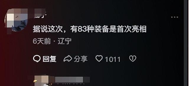 越南杠上中国了？中国一早定下9月3阅兵，越南后脚就定9月2！