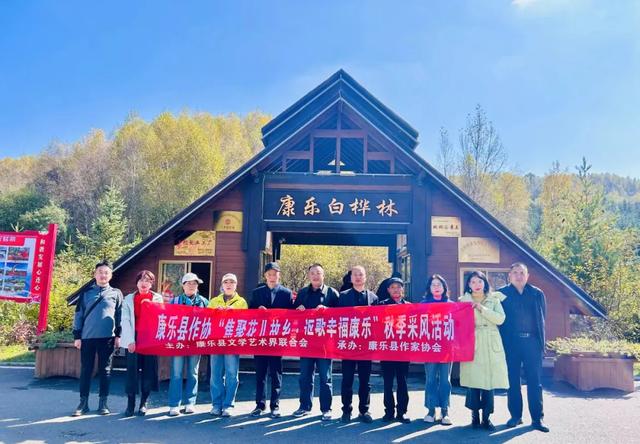 邂逅康乐：诗与远方的五彩画卷