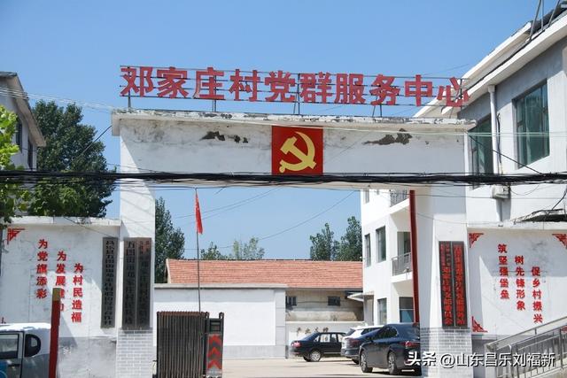 走亲曹家庙（二）